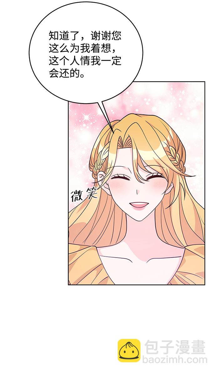 第37话23