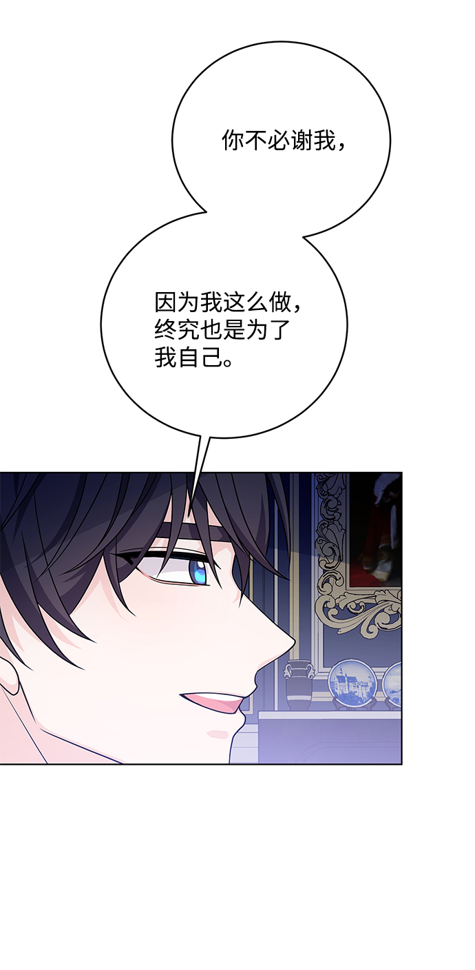 第37话24