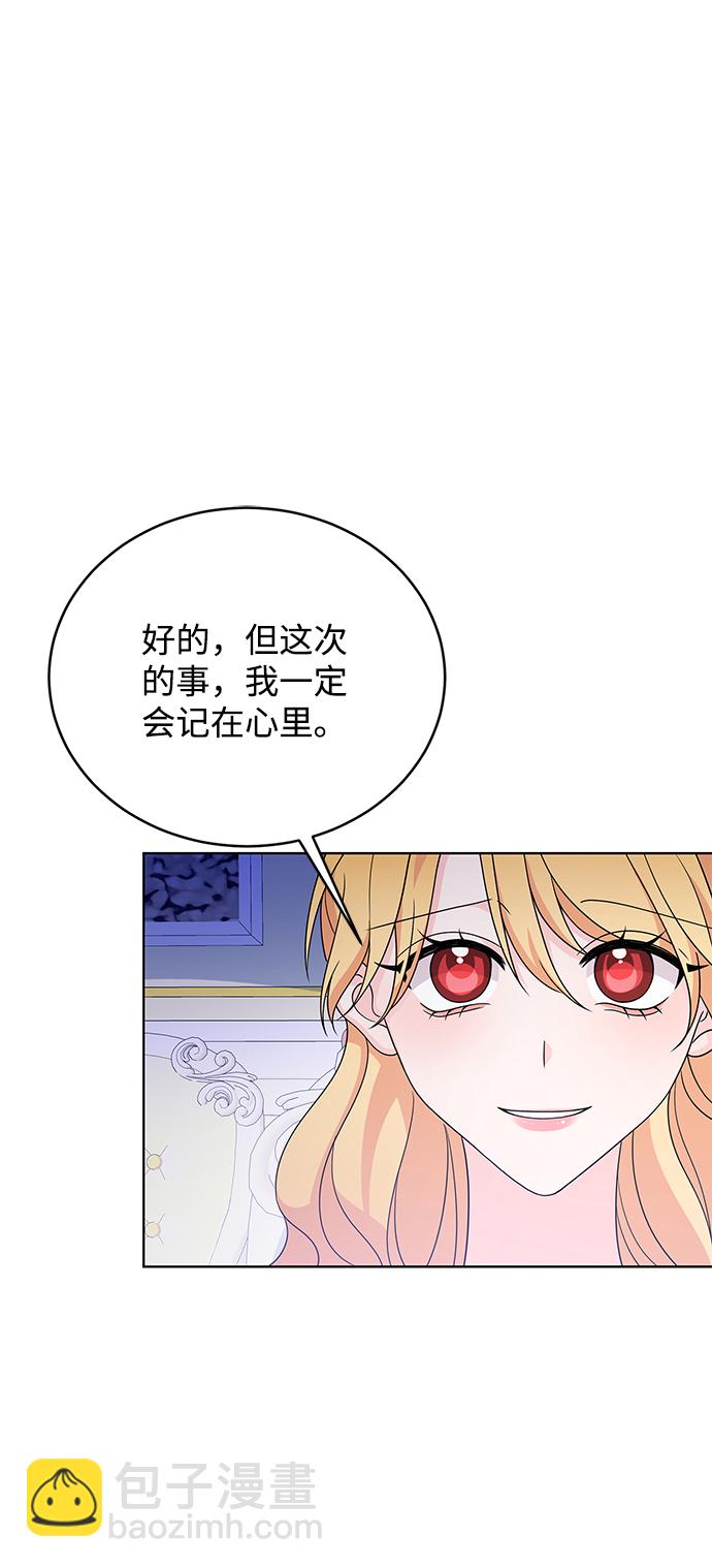第37话25