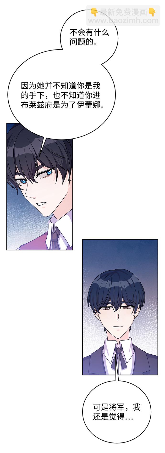 第37话3