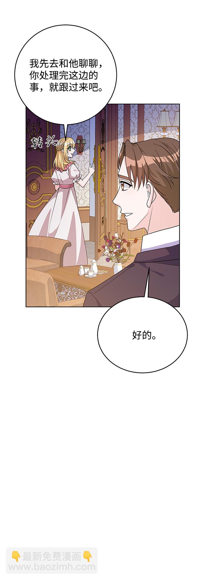 第37话30