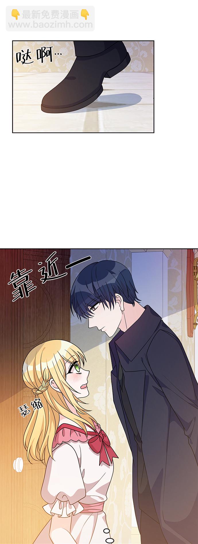 第37话35