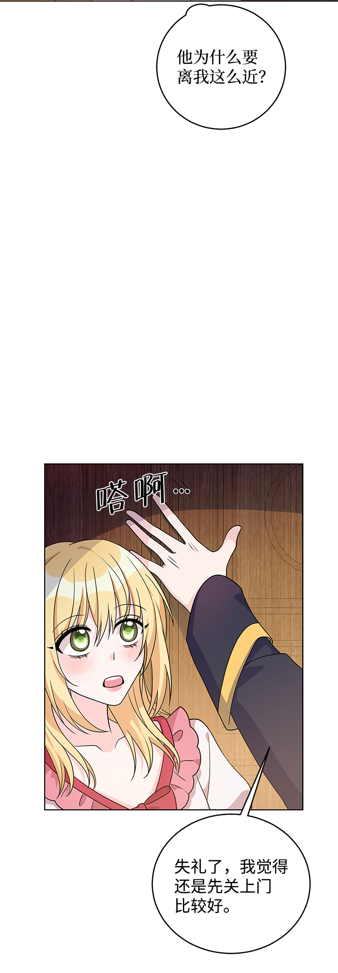 第37话36
