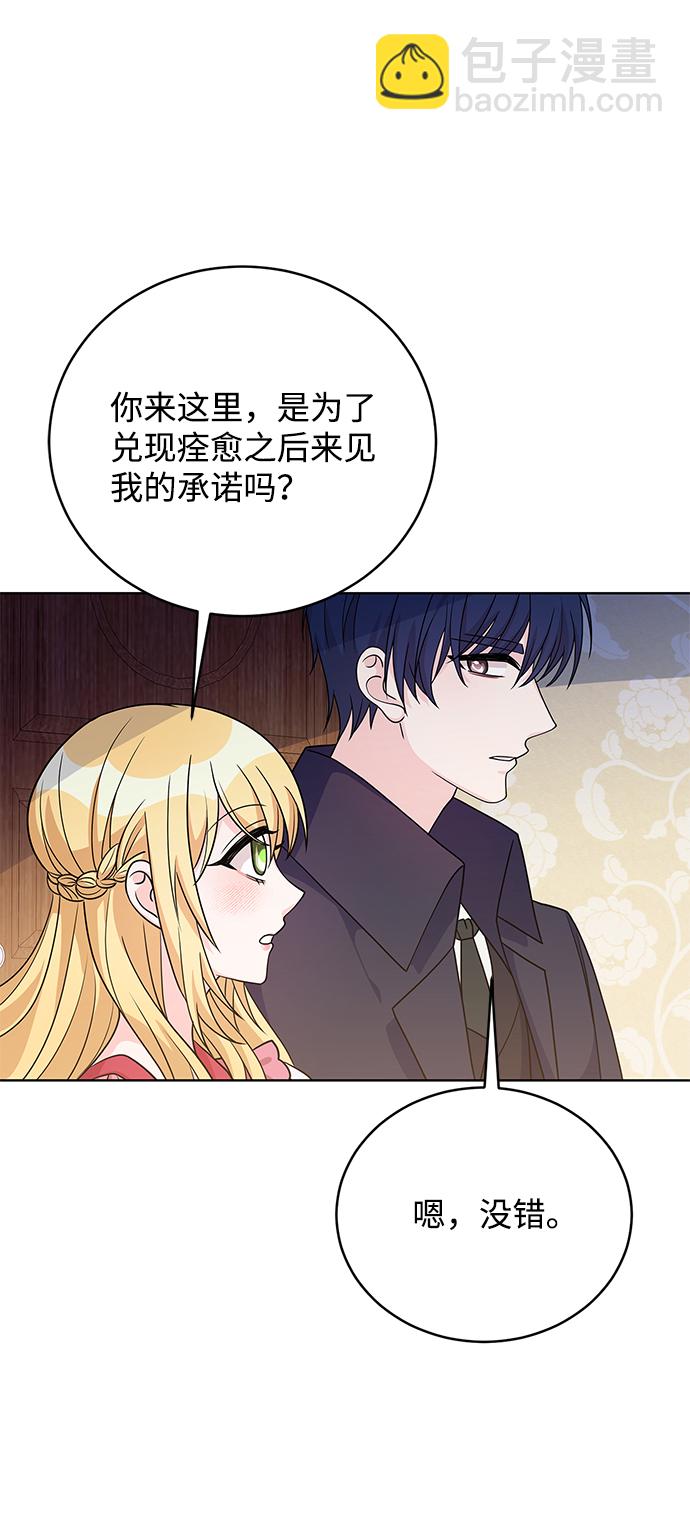第37话37