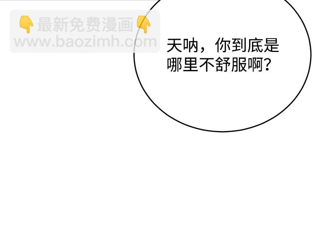 第37话39