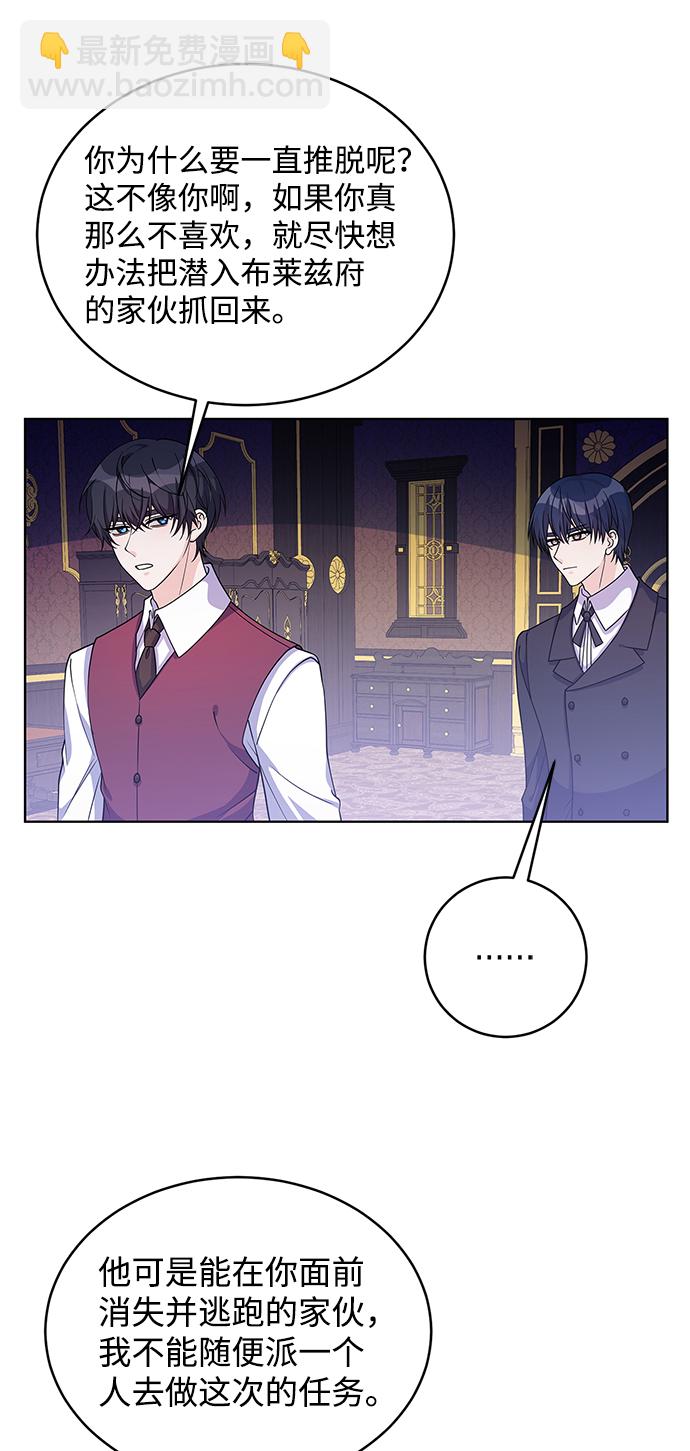 第37话4