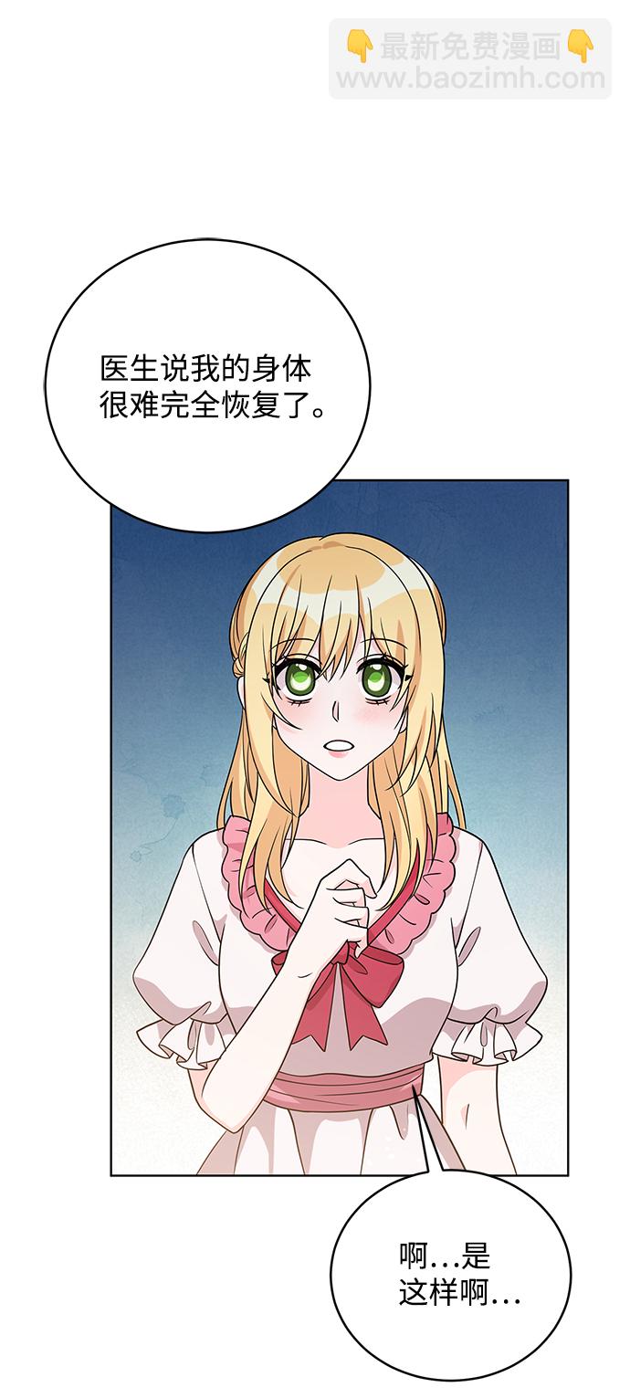 第37话40