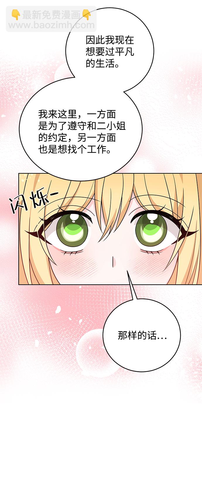 第37话41