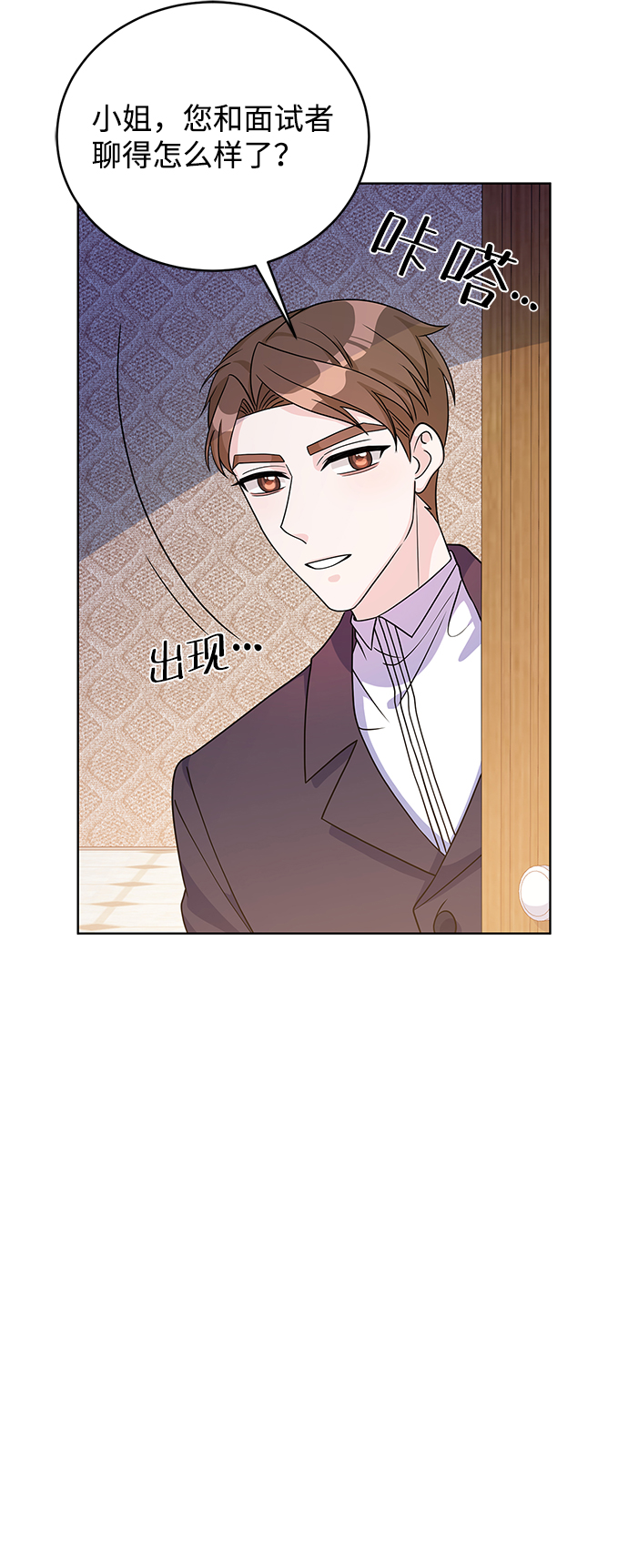 第37话43