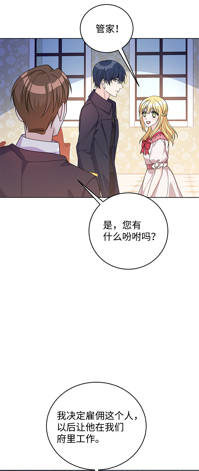 第37话44