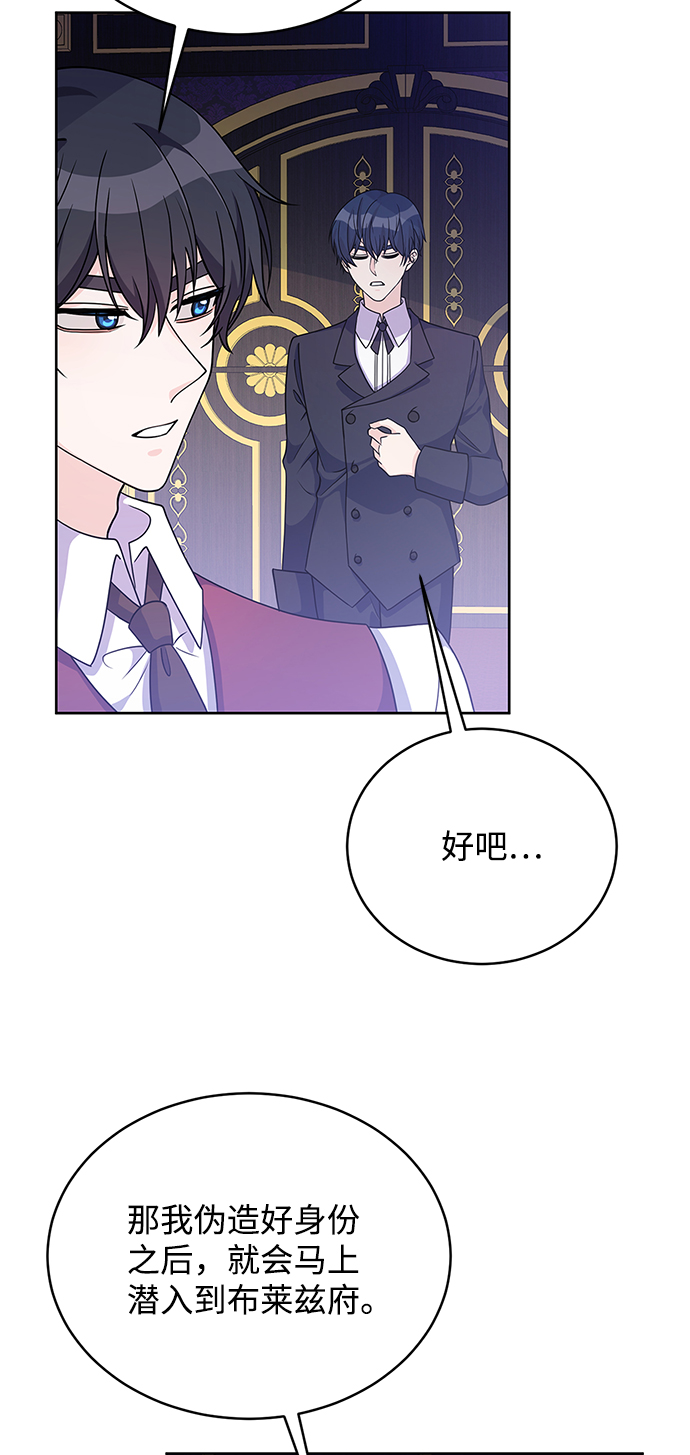 第37话5