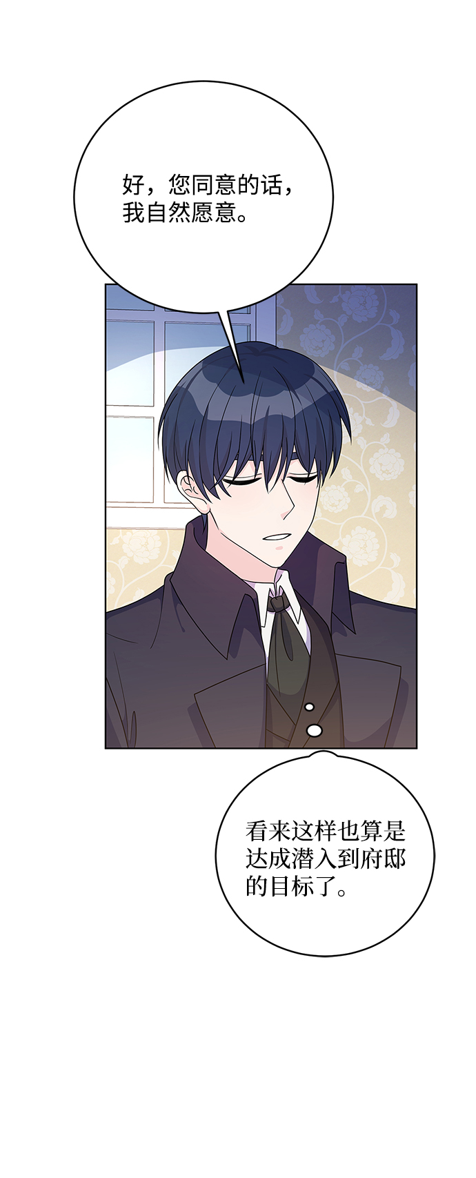 第37话51