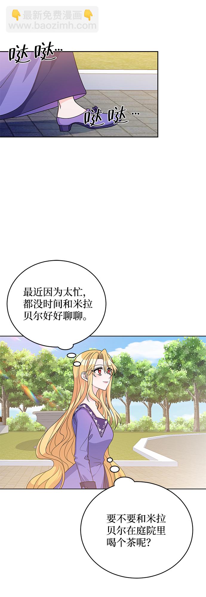 第37话53
