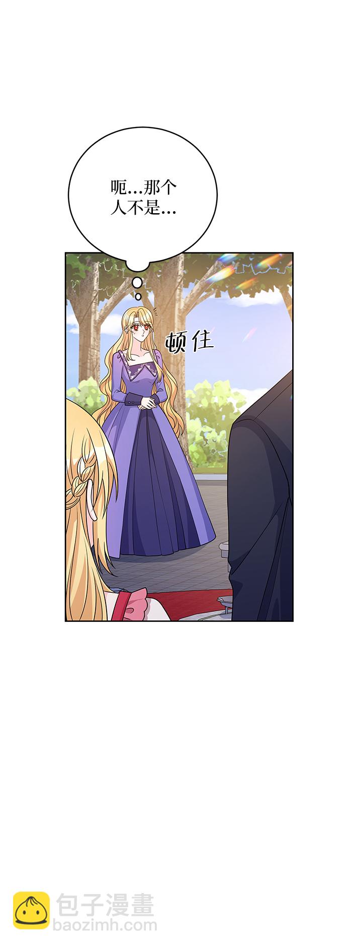 第37话54
