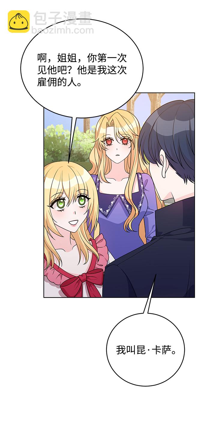 第37话58