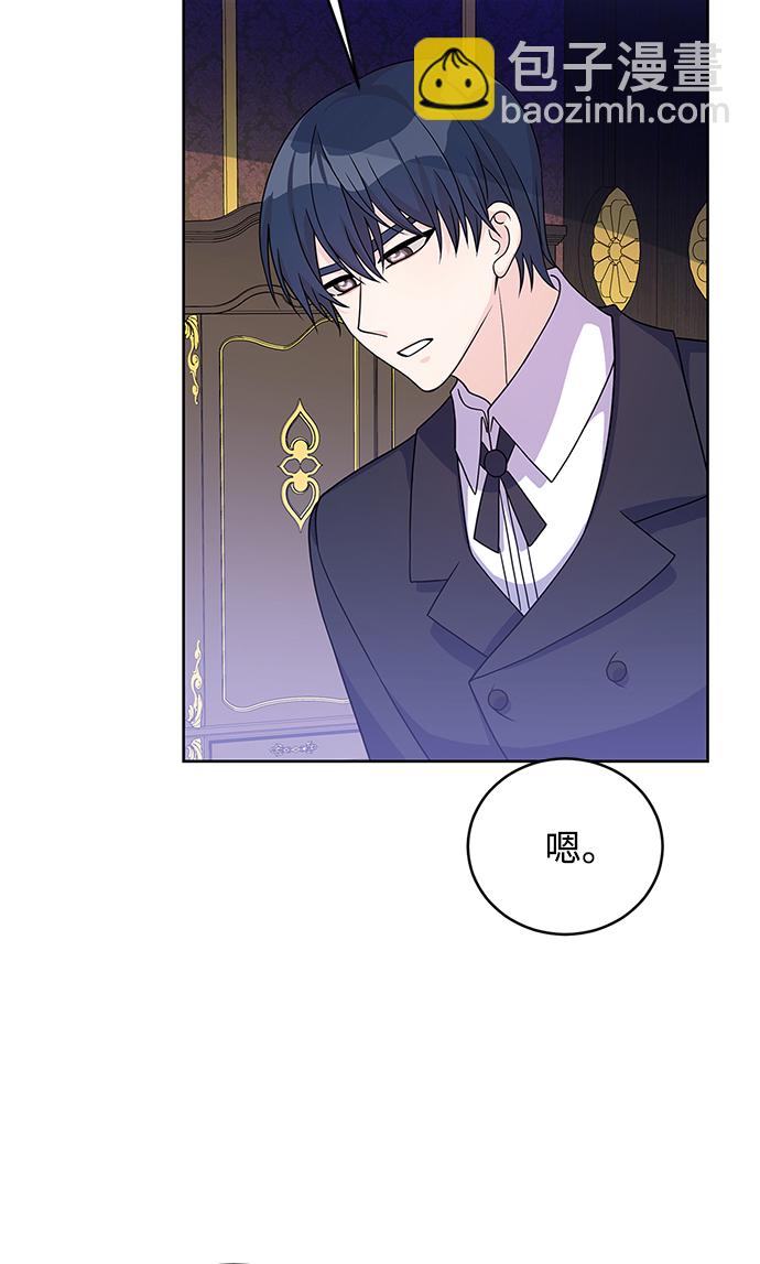 第37话6