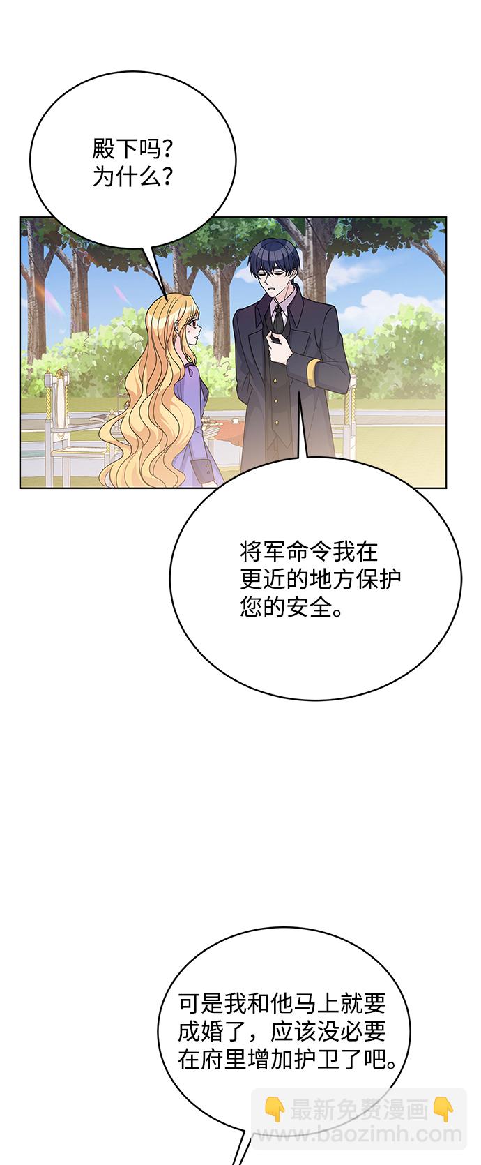 第37话66
