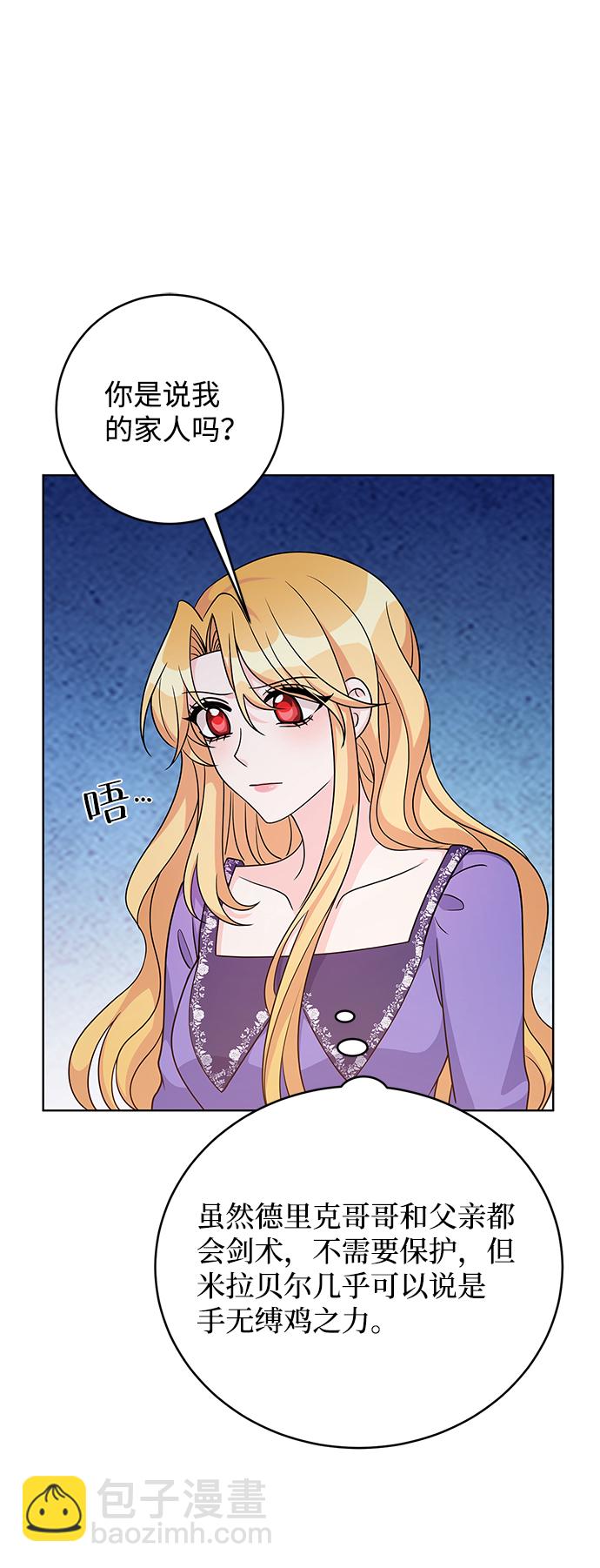 第37话68