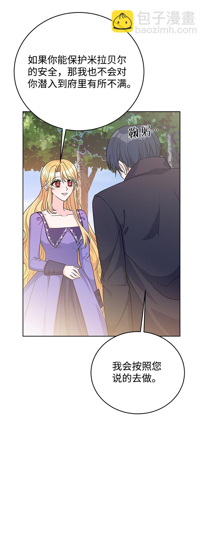 第37话69