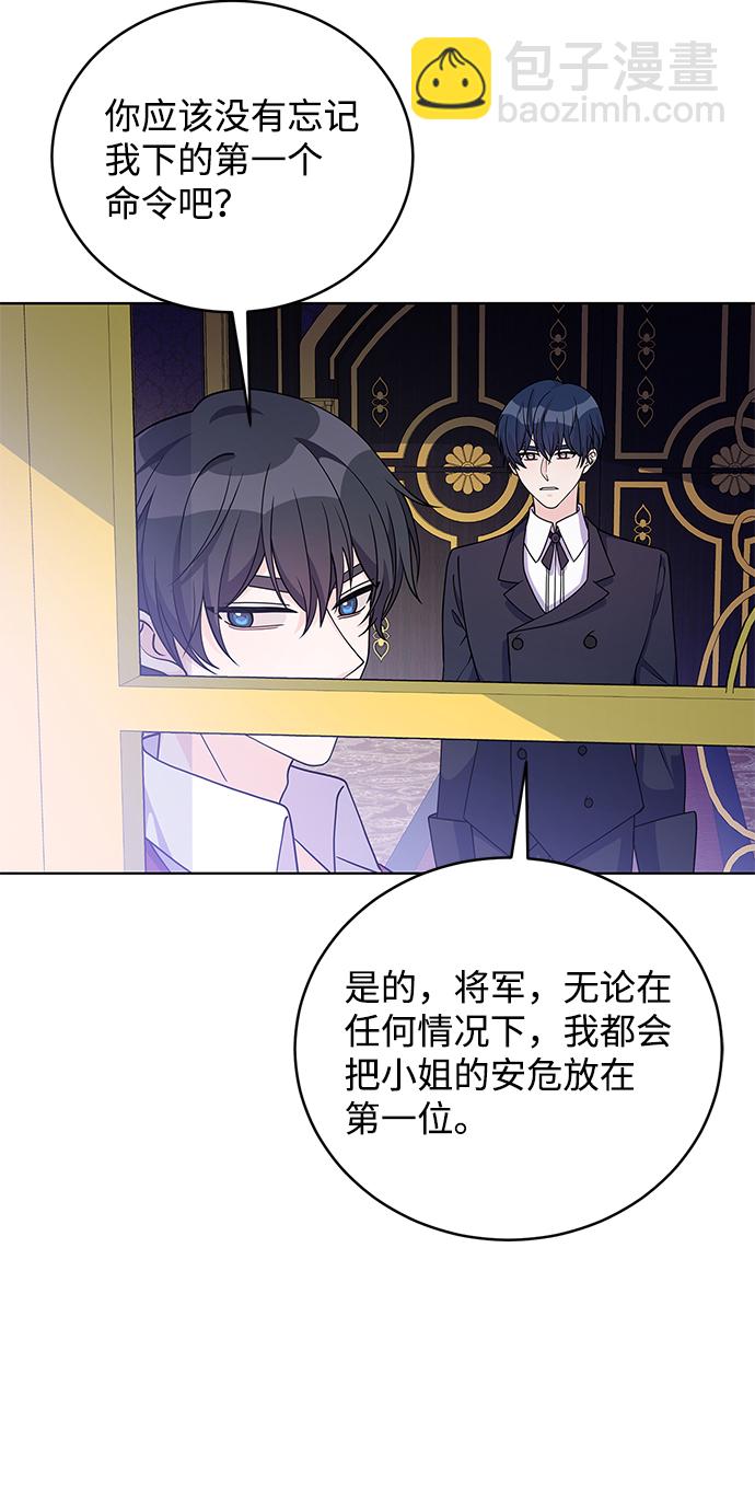 第37话7