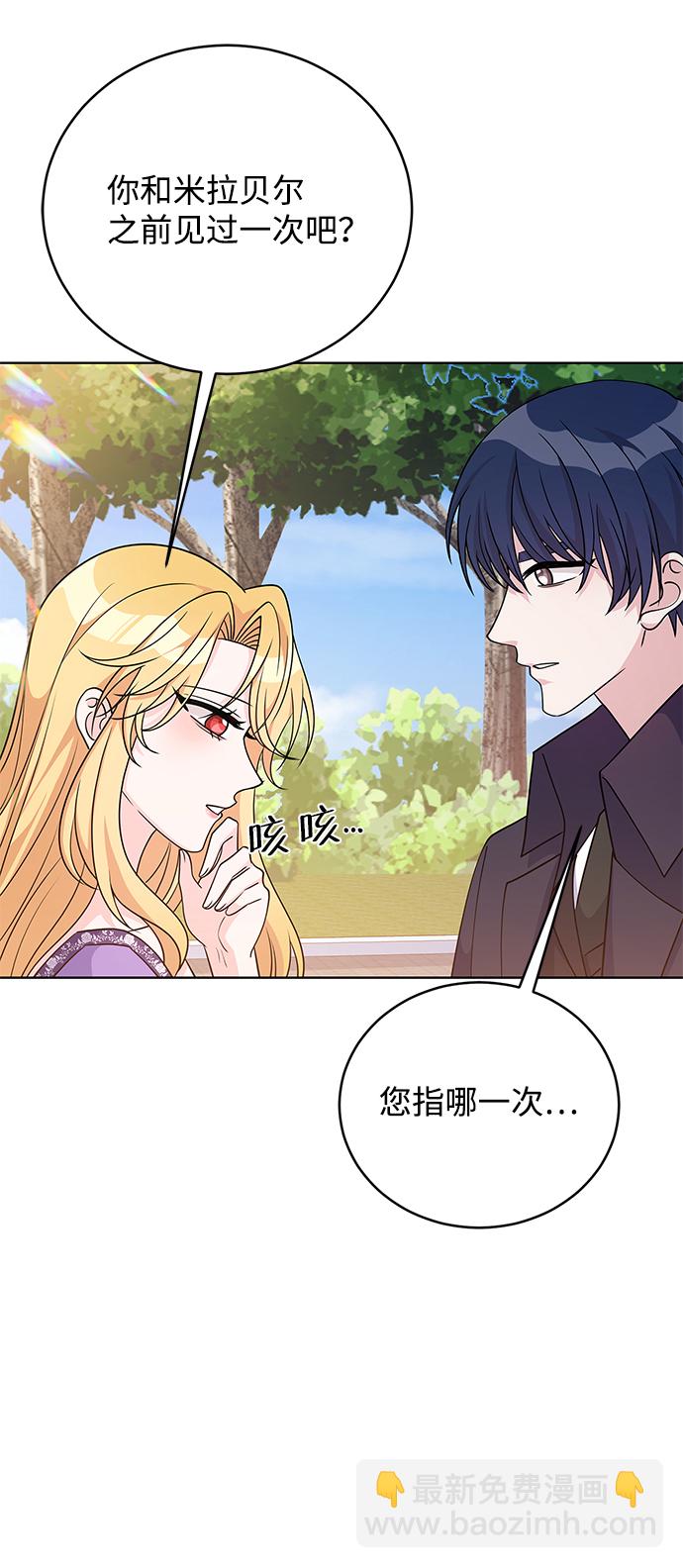 第37话70