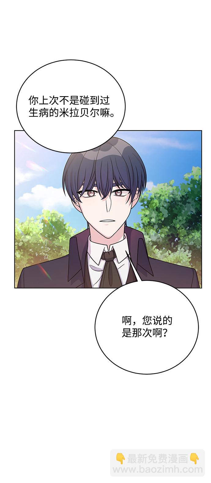 第37话71