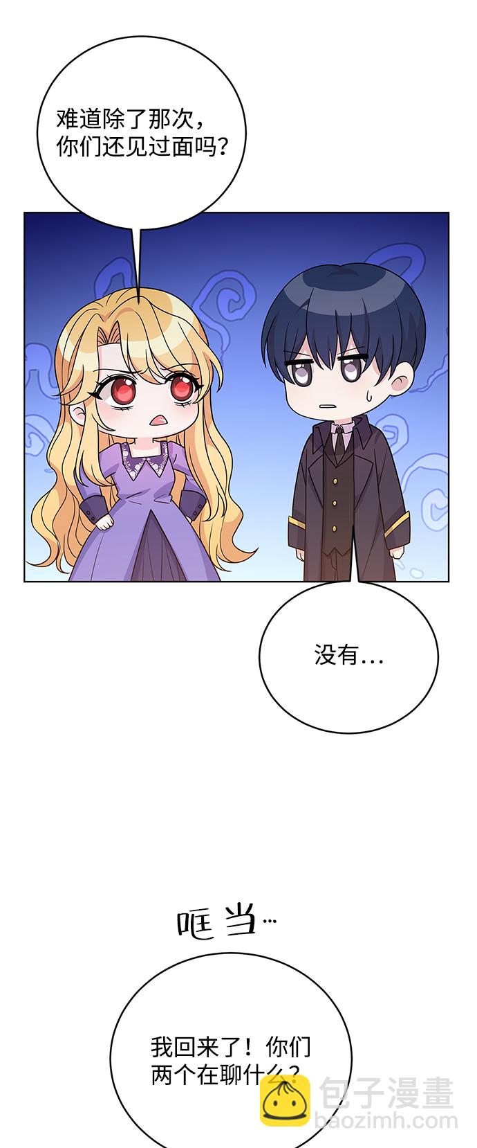 第37话72