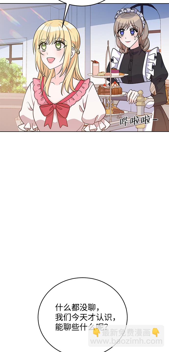 第37话73
