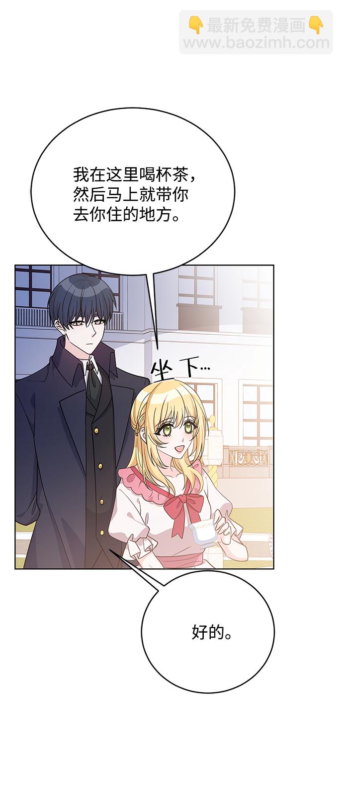 第37话76