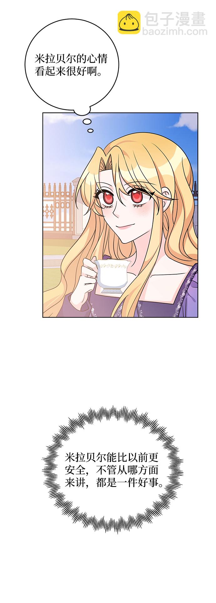 第37话77