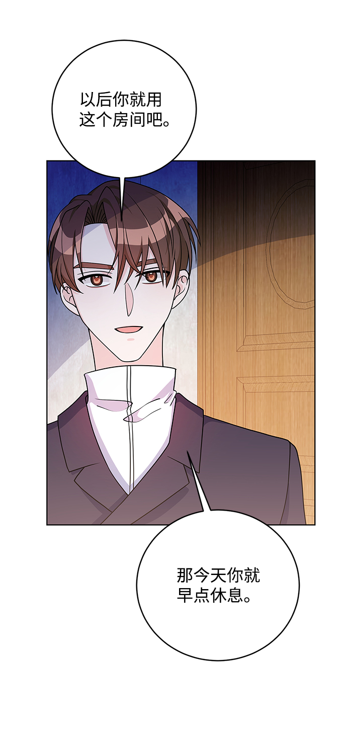 第37话80
