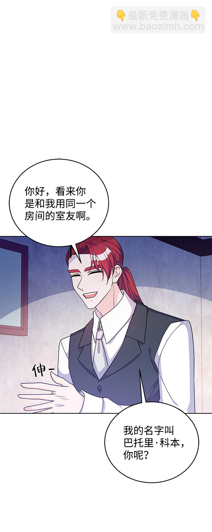 第37话82