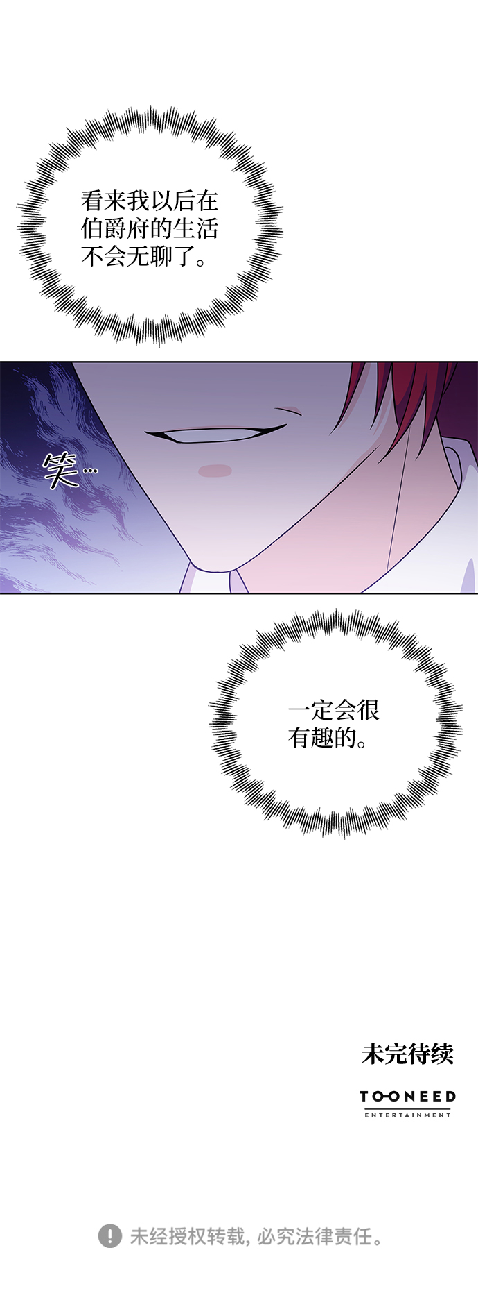 第37话85