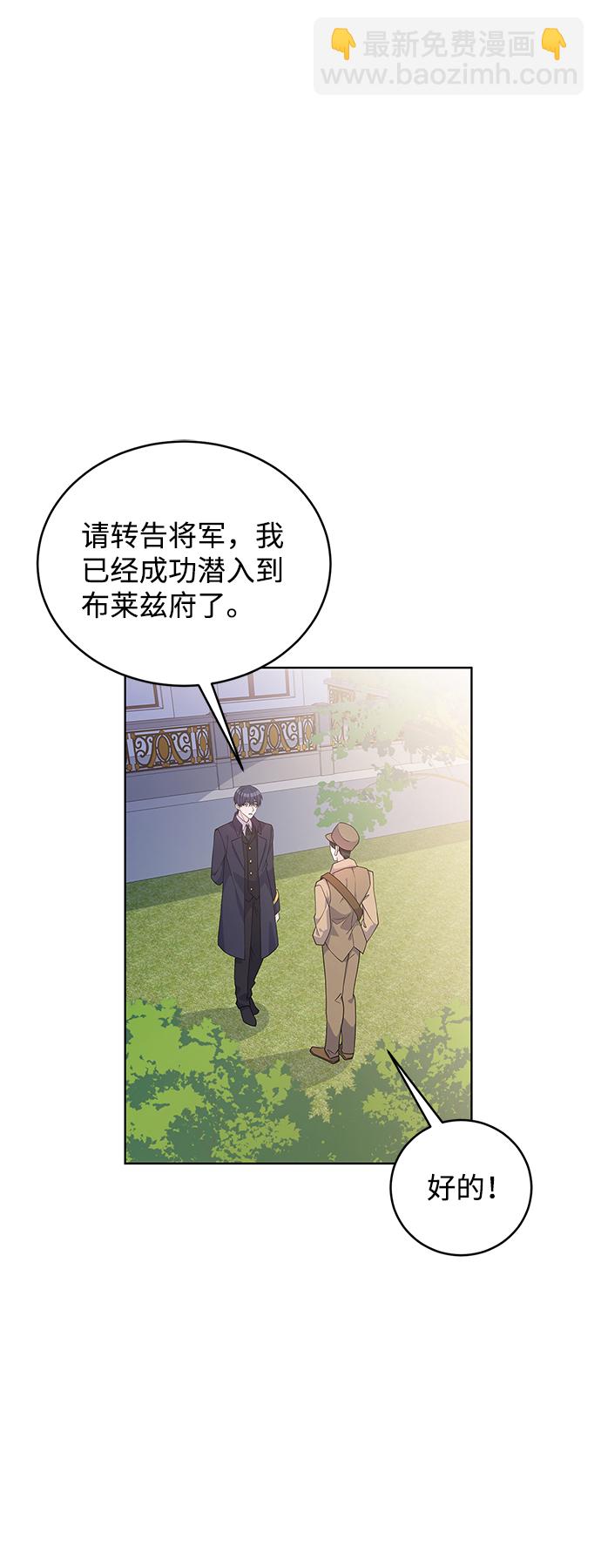 第38话2