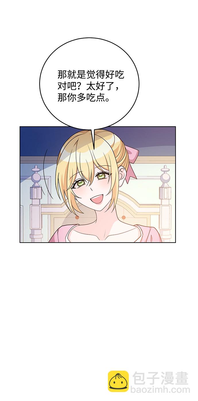 第38话27