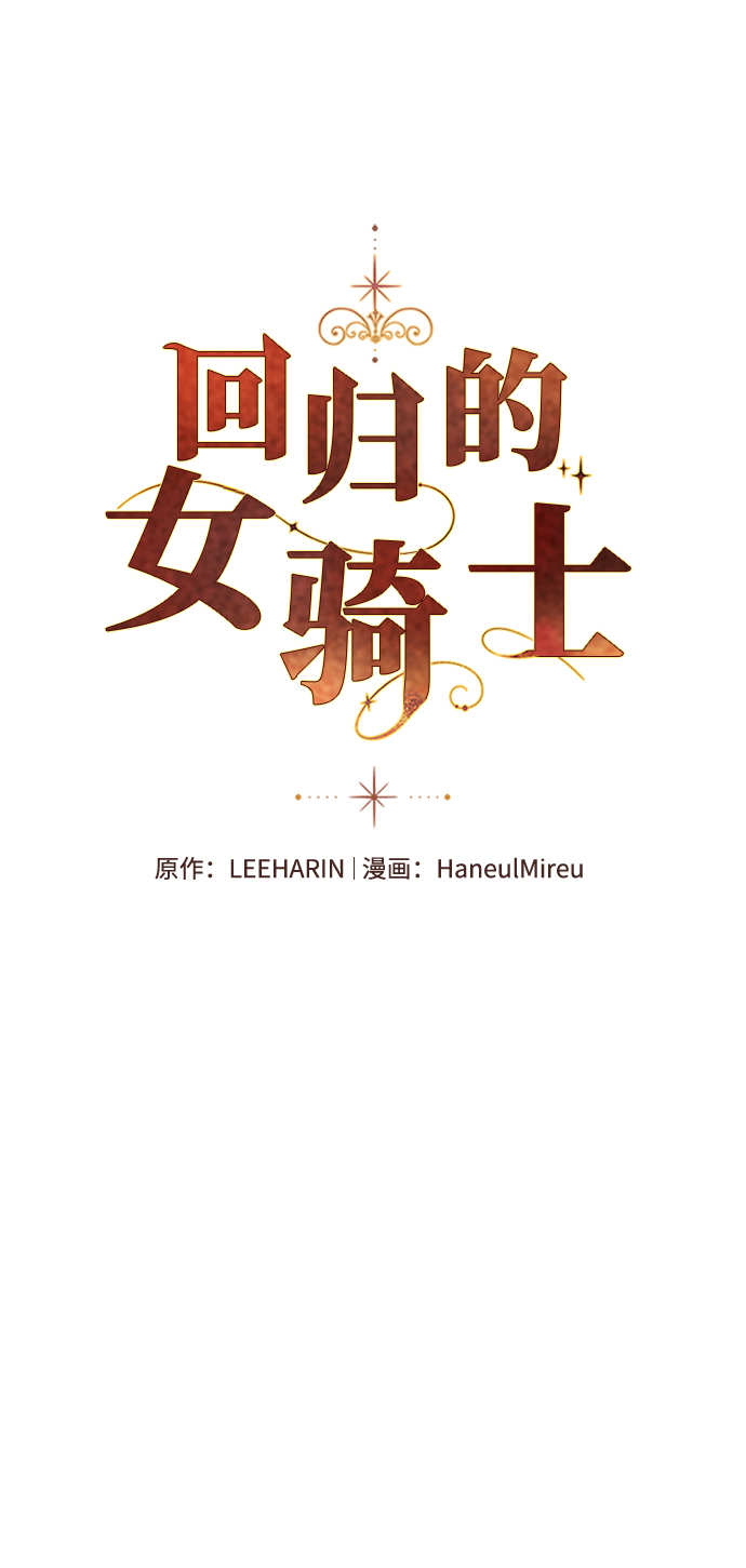 第38话31