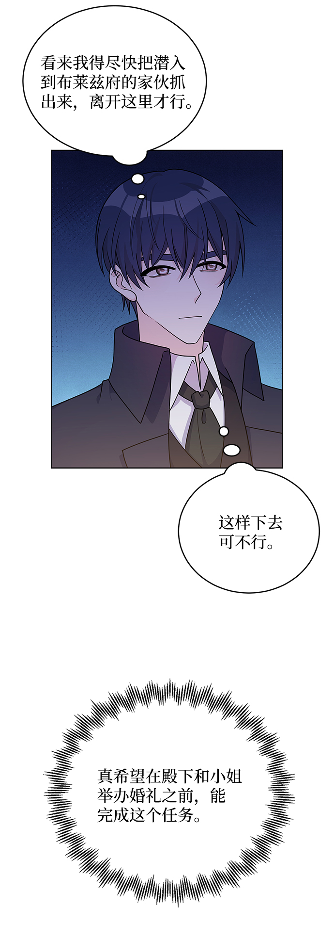 第38话48
