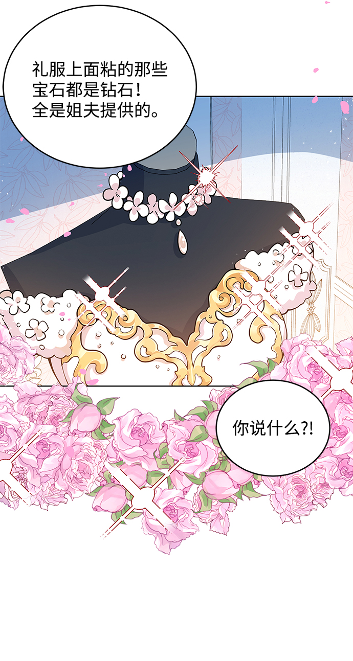 第38话75