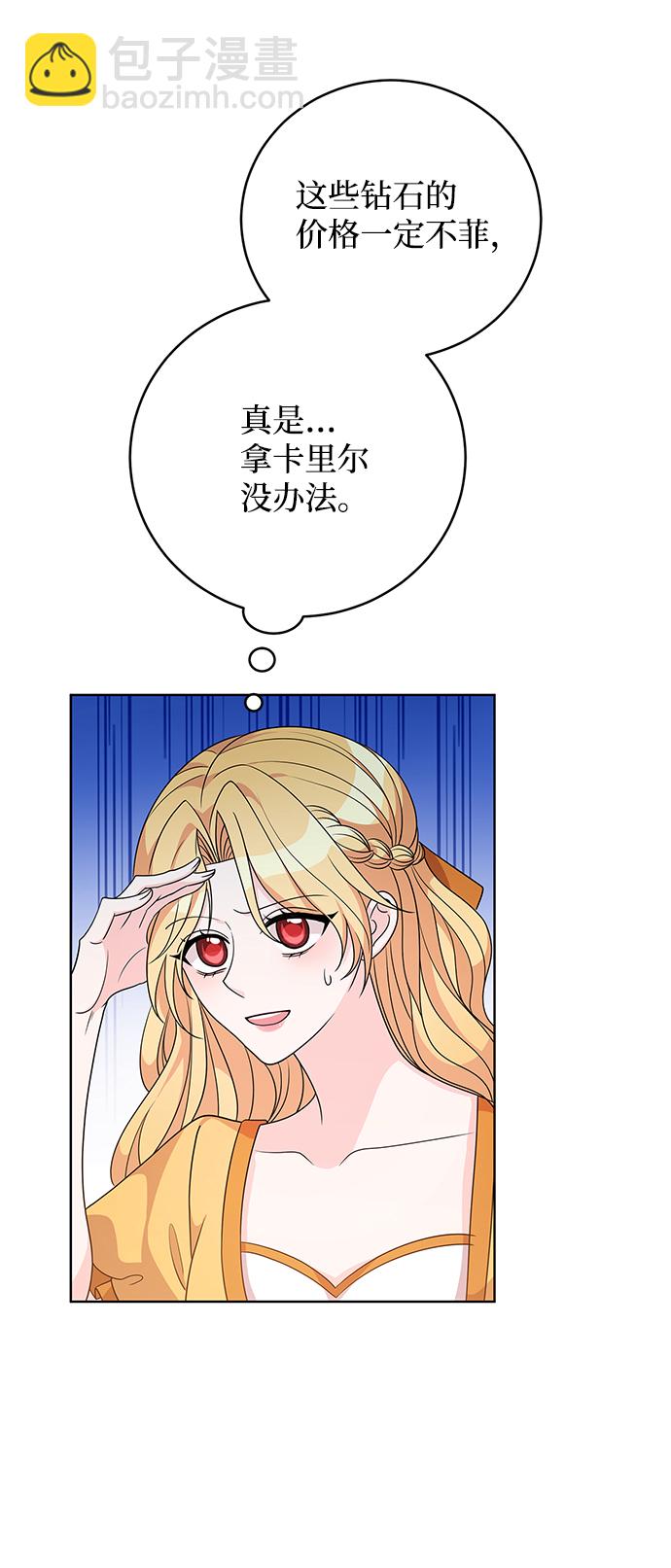 第38话76