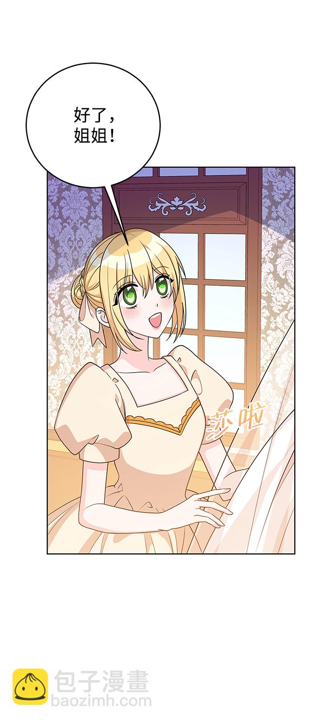 第39话2