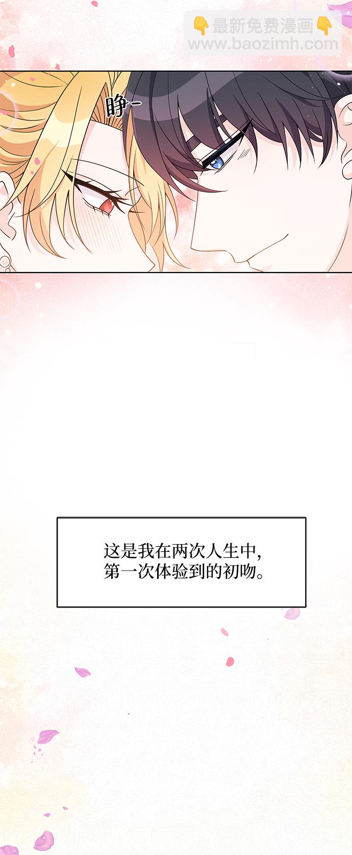 第39话51