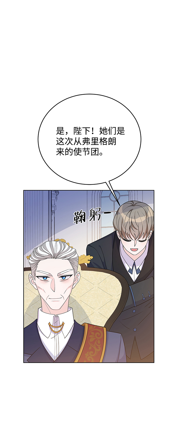 第40话16