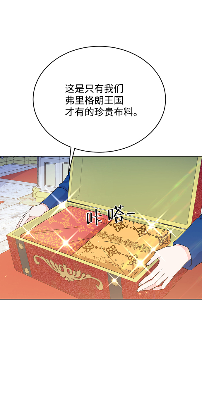 第40话20