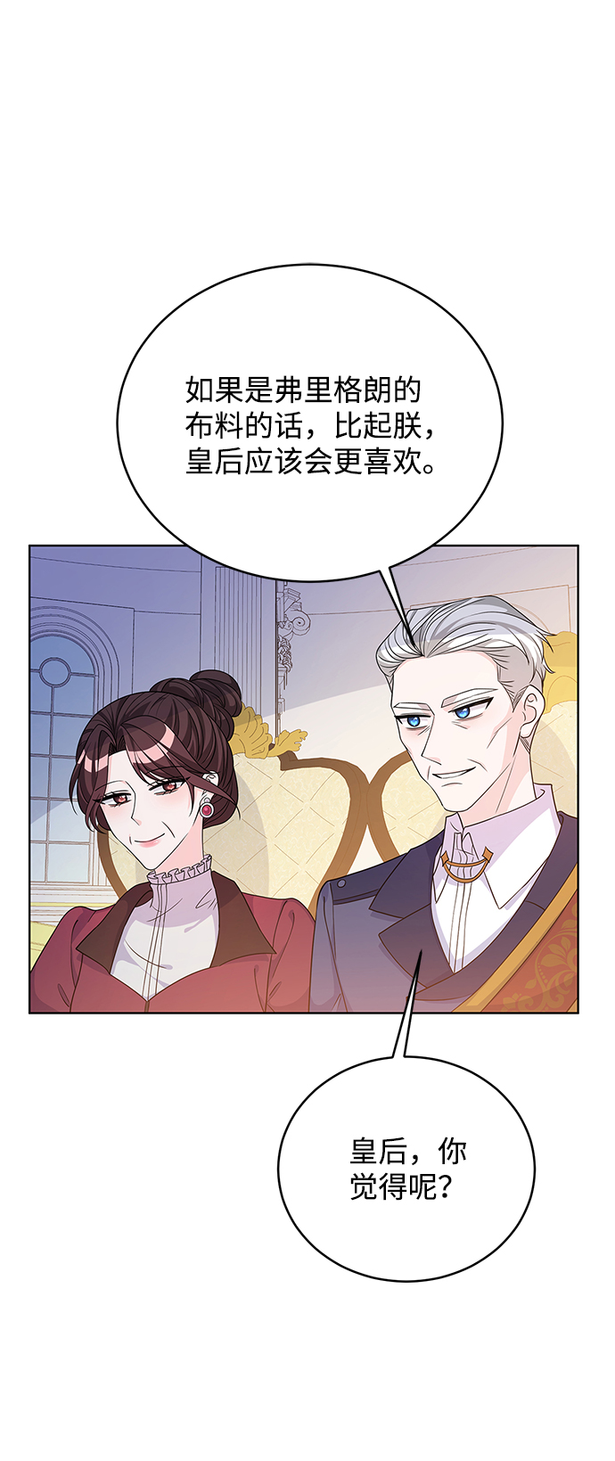 第40话21