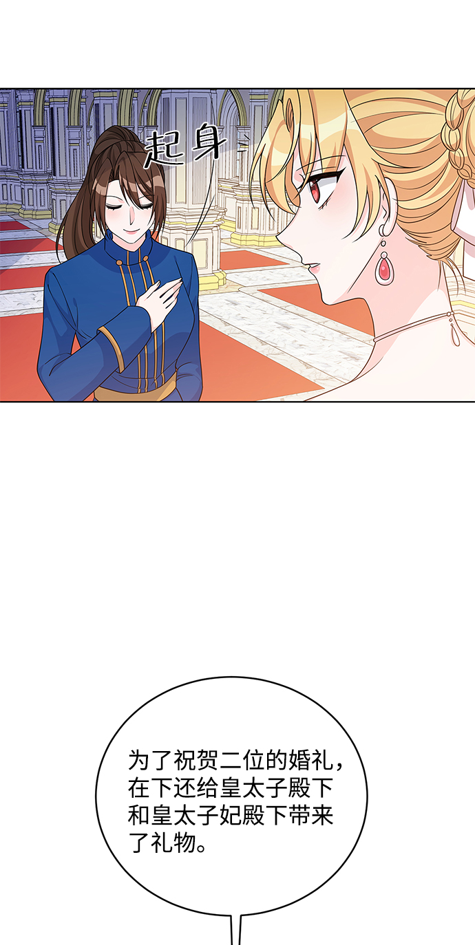 第40话24