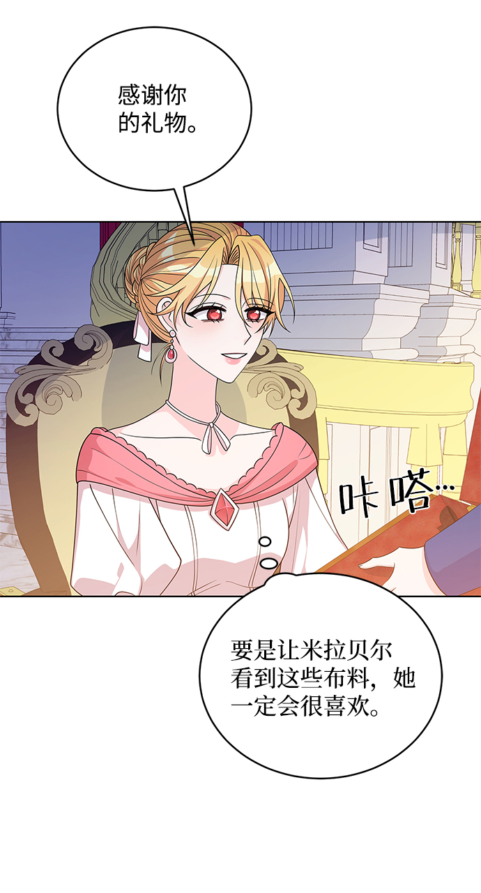 第40话26