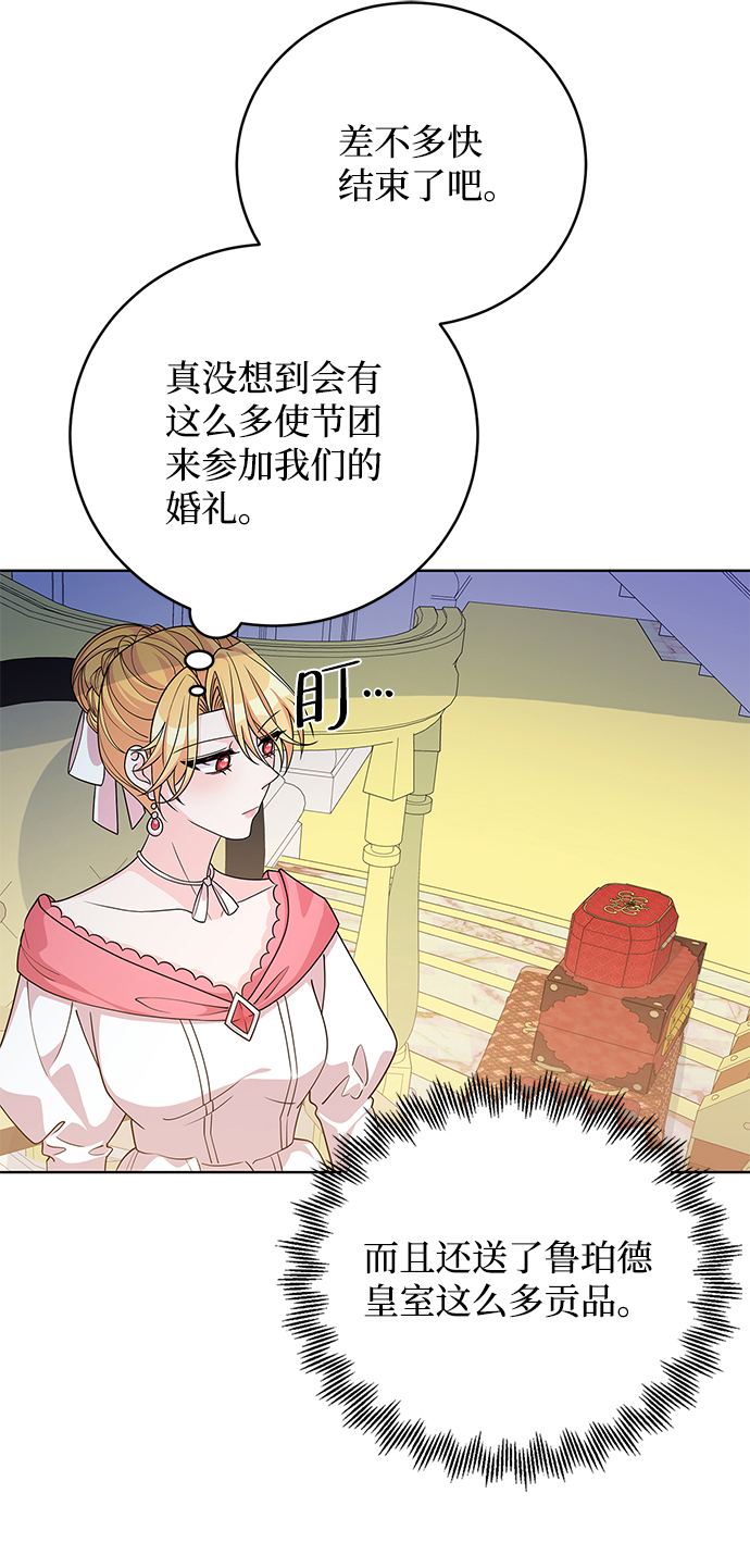 第40话29