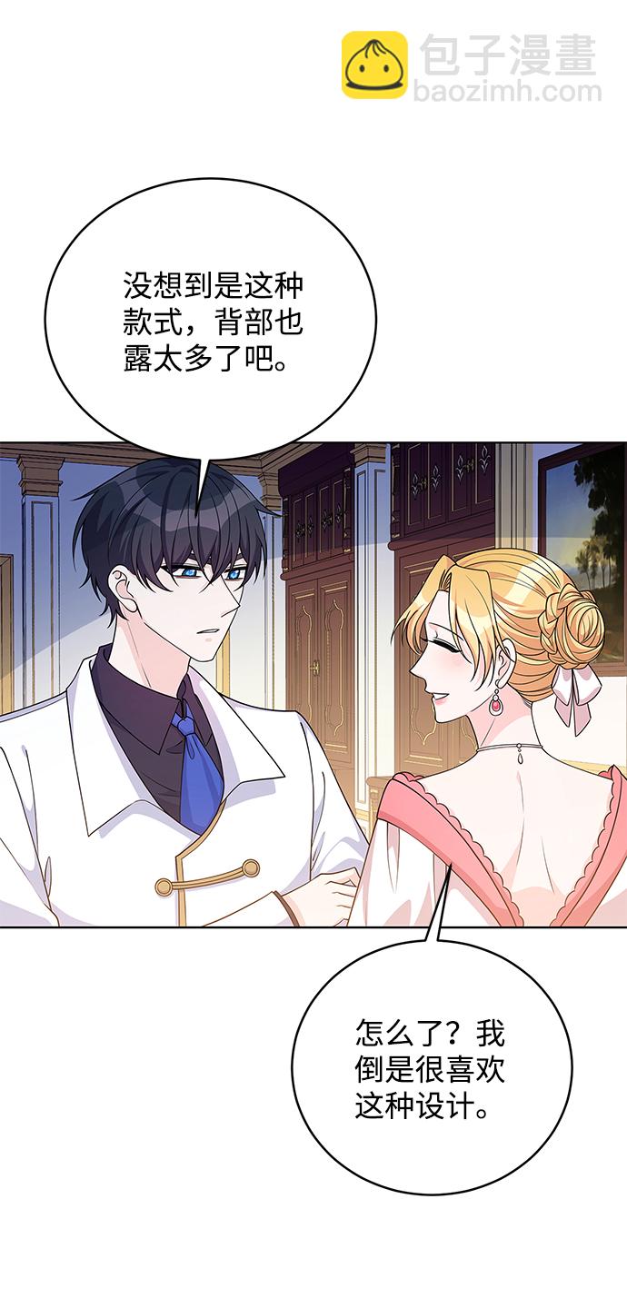 第40话3