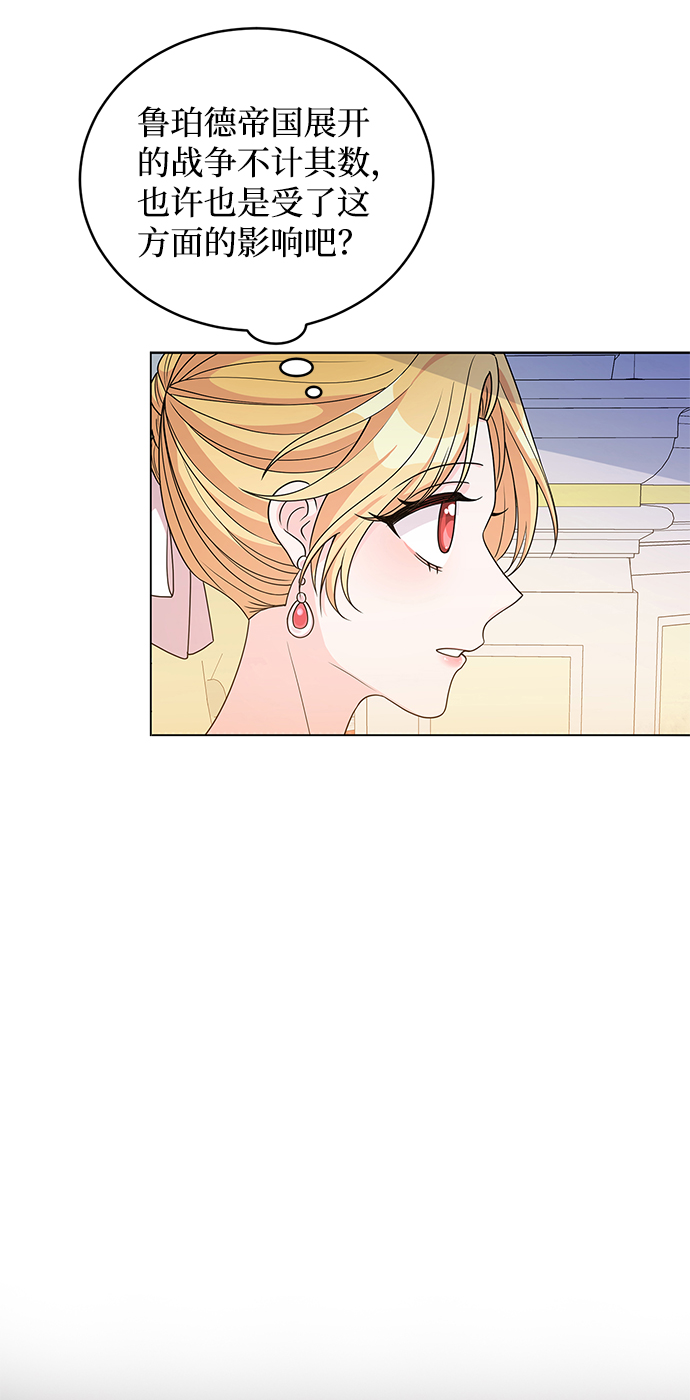 第40话30