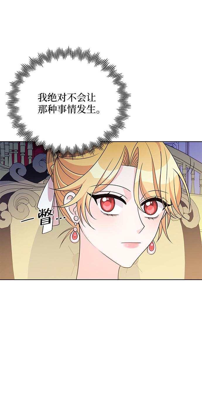 第40话33